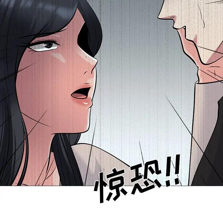 [韩国漫画] 心机女教授 校园,熟女人妻,女教师,巨乳大奶,女学生#[139P]-120