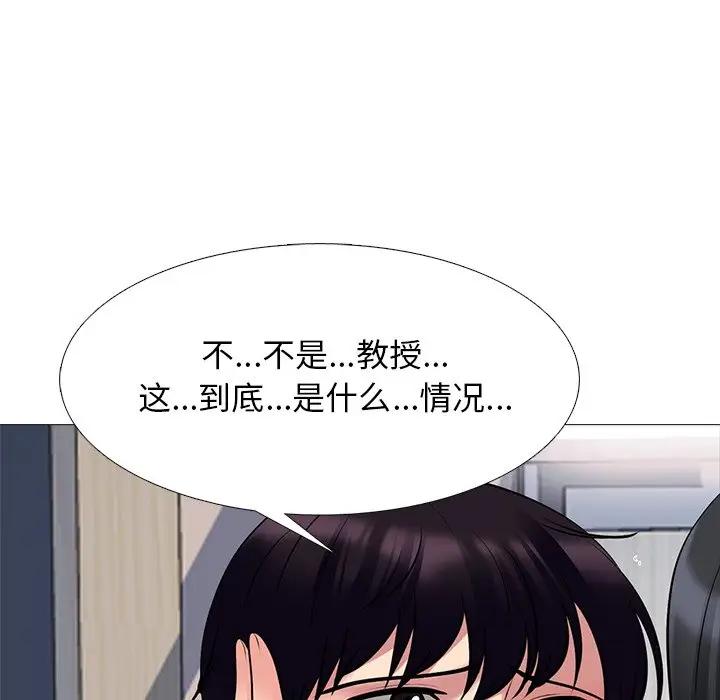 [韩国漫画] 心机女教授 校园,熟女人妻,女教师,巨乳大奶,女学生#[139P]-121