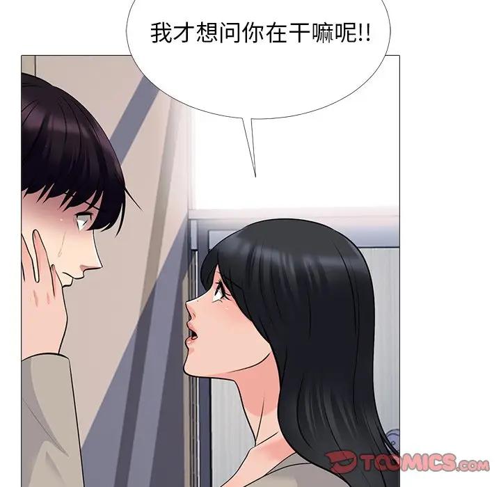 [韩国漫画] 心机女教授 校园,熟女人妻,女教师,巨乳大奶,女学生#[139P]-123