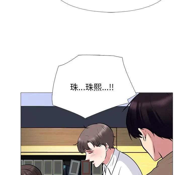 [韩国漫画] 心机女教授 校园,熟女人妻,女教师,巨乳大奶,女学生#[139P]-126