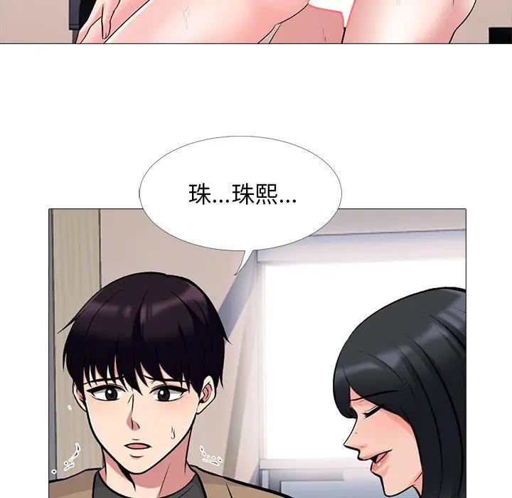 [韩国漫画] 心机女教授 校园,熟女人妻,女教师,巨乳大奶,女学生#[139P]-131