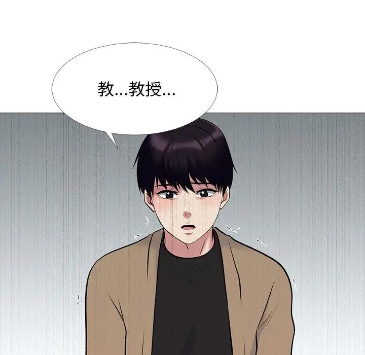 [韩国漫画] 心机女教授 校园,熟女人妻,女教师,巨乳大奶,女学生#[139P]-136