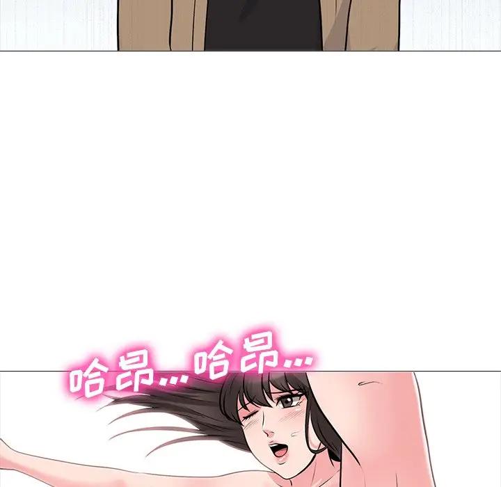 [韩国漫画] 心机女教授 校园,熟女人妻,女教师,巨乳大奶,女学生#[139P]-137