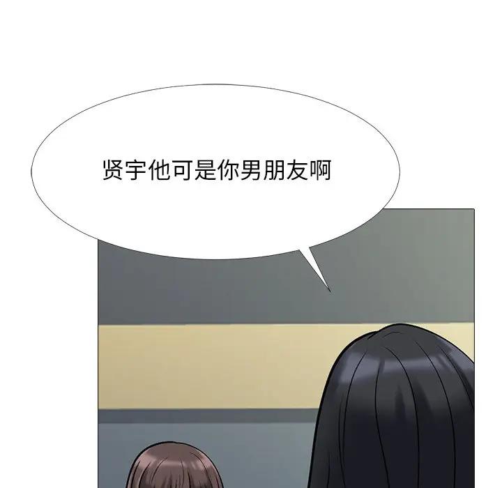 [韩国漫画] 心机女教授 校园,熟女人妻,女教师,巨乳大奶,女学生#[139P]-17