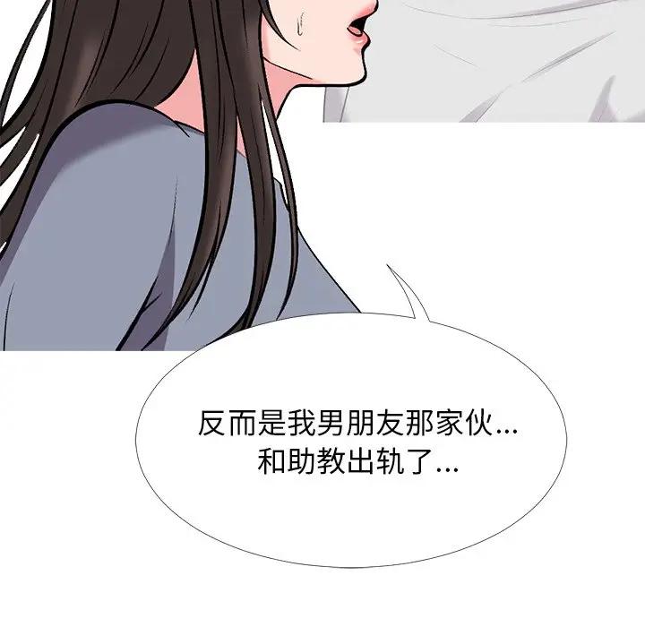 [韩国漫画] 心机女教授 校园,熟女人妻,女教师,巨乳大奶,女学生#[139P]-22