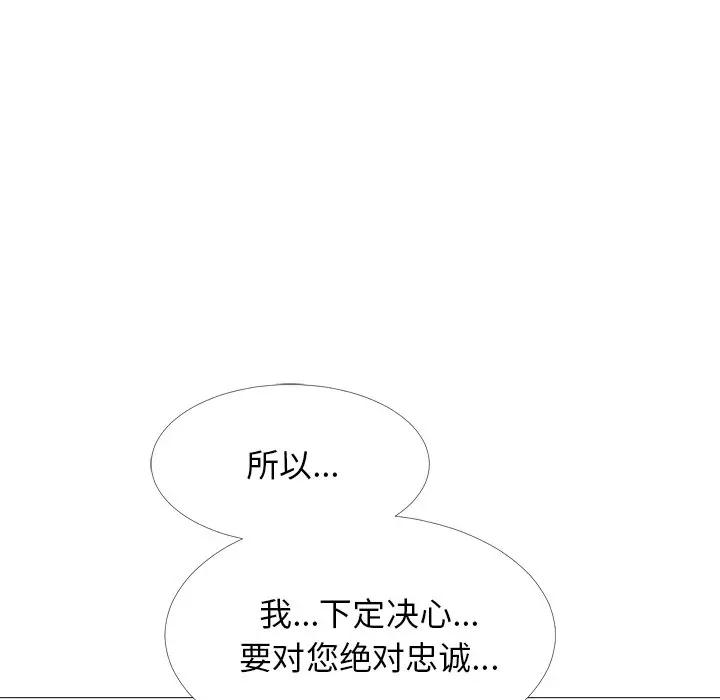 [韩国漫画] 心机女教授 校园,熟女人妻,女教师,巨乳大奶,女学生#[139P]-23