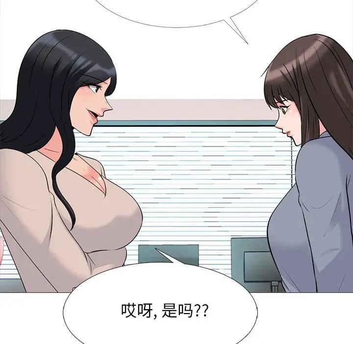[韩国漫画] 心机女教授 校园,熟女人妻,女教师,巨乳大奶,女学生#[139P]-24