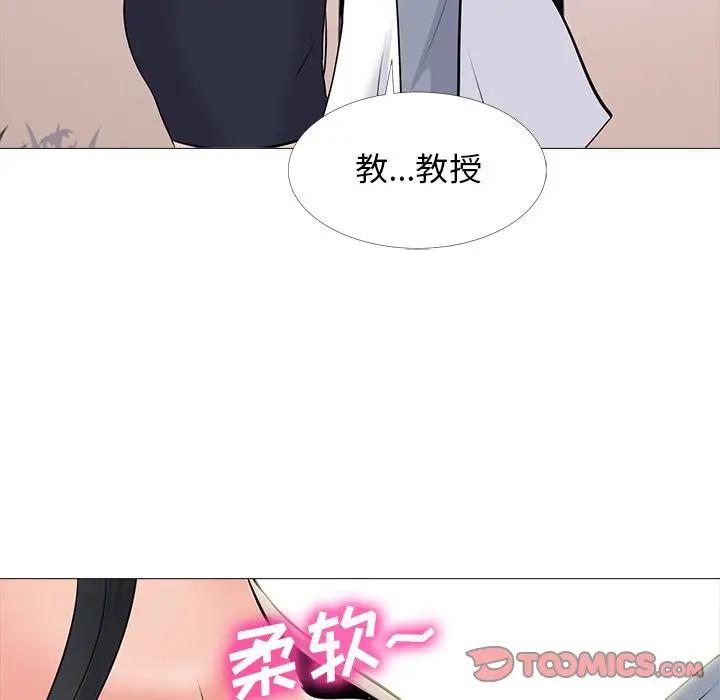 [韩国漫画] 心机女教授 校园,熟女人妻,女教师,巨乳大奶,女学生#[139P]-27