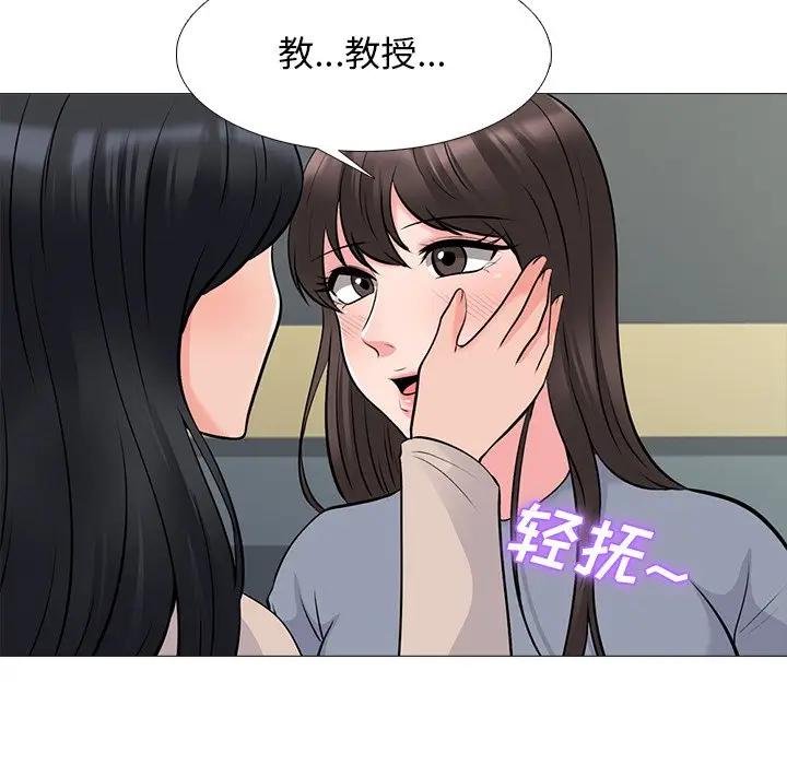 [韩国漫画] 心机女教授 校园,熟女人妻,女教师,巨乳大奶,女学生#[139P]-29