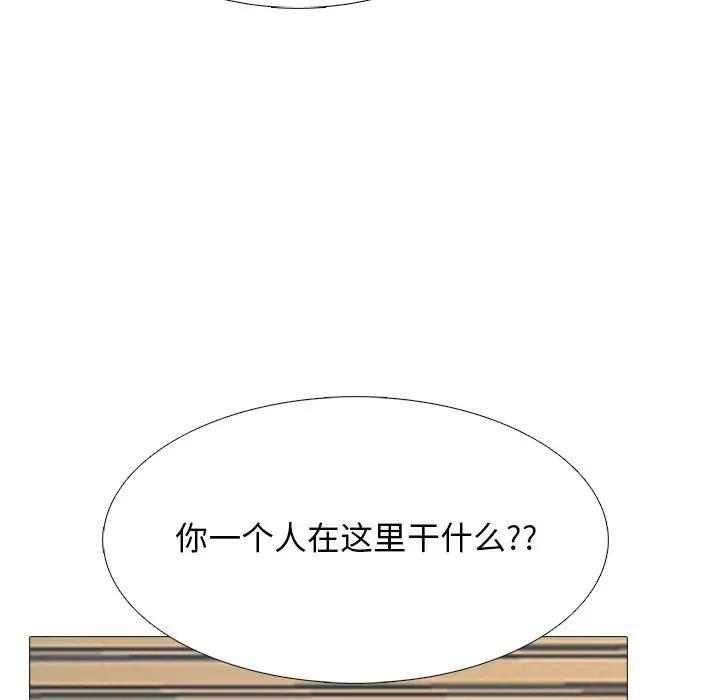 [韩国漫画] 心机女教授 校园,熟女人妻,女教师,巨乳大奶,女学生#[139P]-41