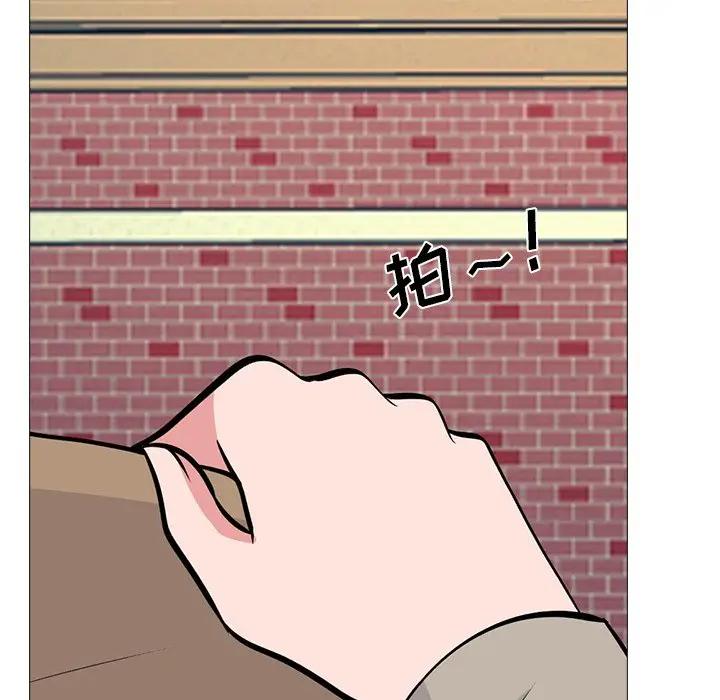 [韩国漫画] 心机女教授 校园,熟女人妻,女教师,巨乳大奶,女学生#[139P]-42