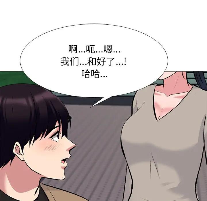[韩国漫画] 心机女教授 校园,熟女人妻,女教师,巨乳大奶,女学生#[139P]-48