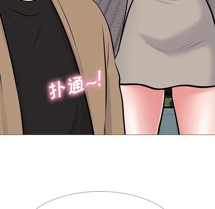 [韩国漫画] 心机女教授 校园,熟女人妻,女教师,巨乳大奶,女学生#[139P]-49
