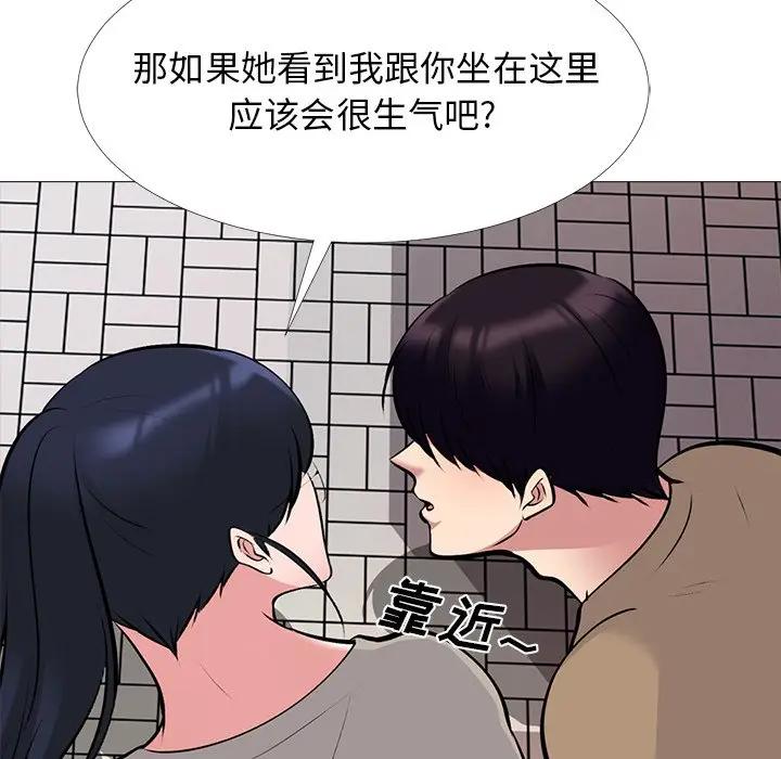[韩国漫画] 心机女教授 校园,熟女人妻,女教师,巨乳大奶,女学生#[139P]-50
