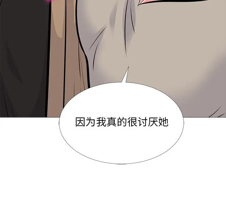 [韩国漫画] 心机女教授 校园,熟女人妻,女教师,巨乳大奶,女学生#[139P]-55