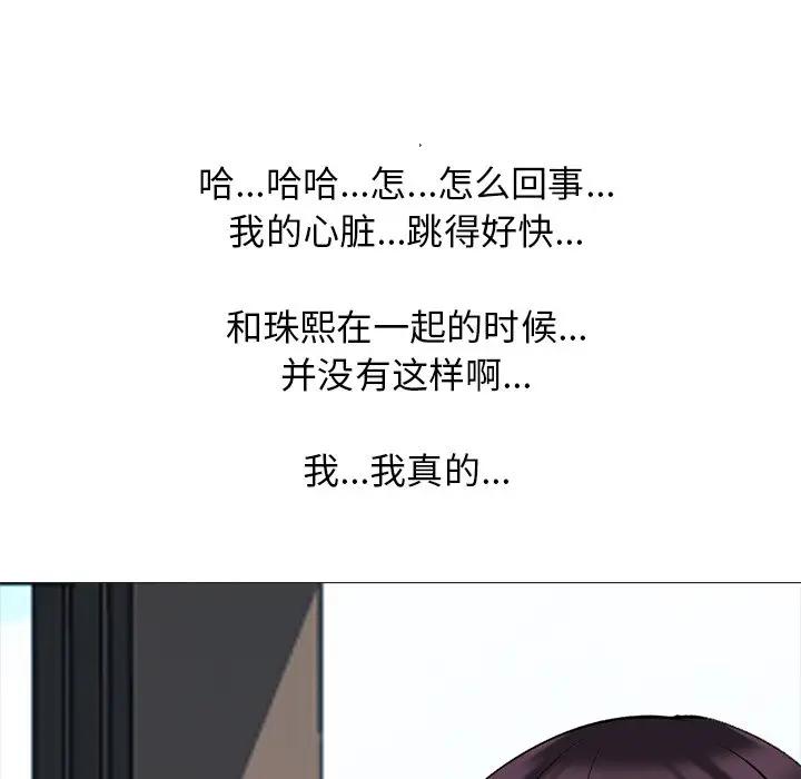 [韩国漫画] 心机女教授 校园,熟女人妻,女教师,巨乳大奶,女学生#[139P]-56