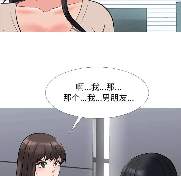 [韩国漫画] 心机女教授 校园,熟女人妻,女教师,巨乳大奶,女学生#[139P]-6