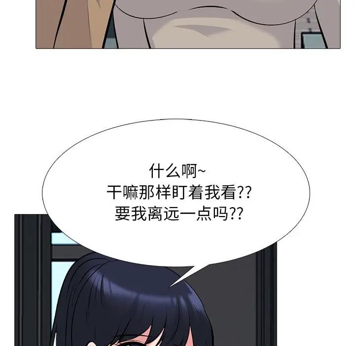 [韩国漫画] 心机女教授 校园,熟女人妻,女教师,巨乳大奶,女学生#[139P]-67