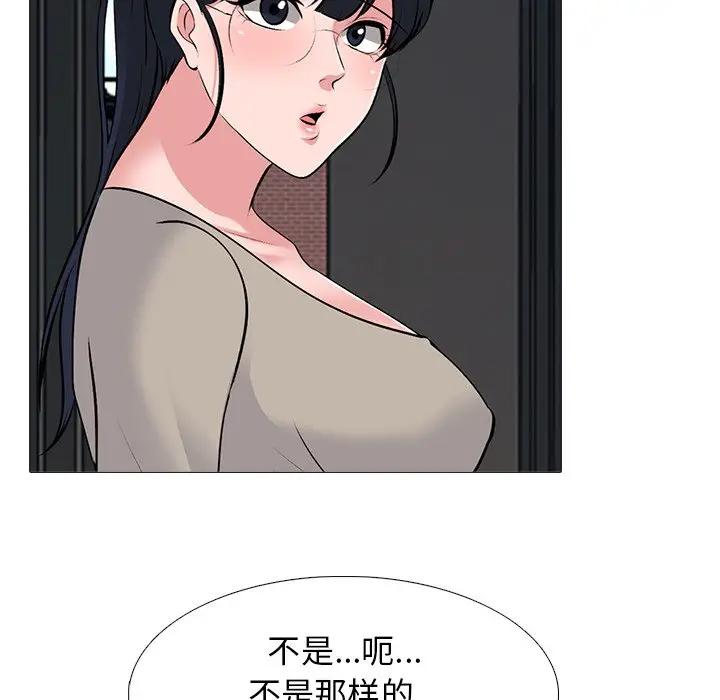 [韩国漫画] 心机女教授 校园,熟女人妻,女教师,巨乳大奶,女学生#[139P]-68