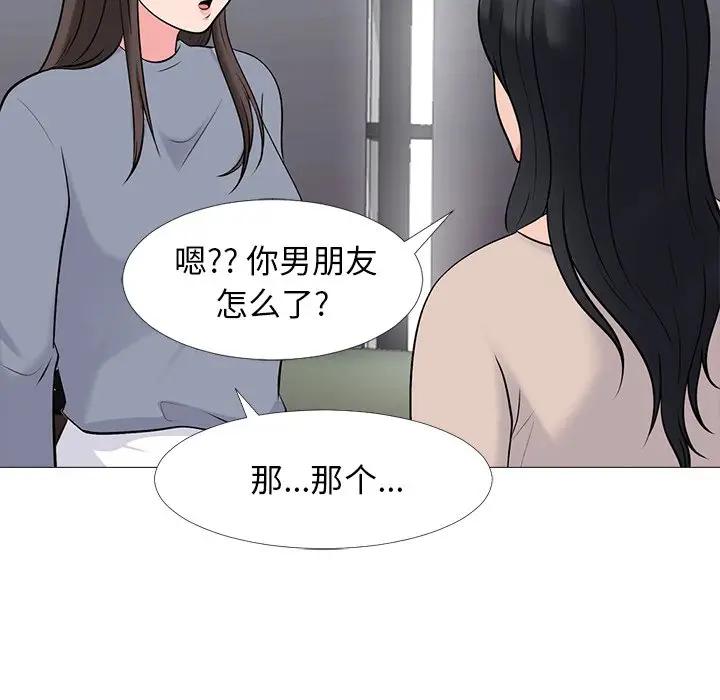 [韩国漫画] 心机女教授 校园,熟女人妻,女教师,巨乳大奶,女学生#[139P]-7