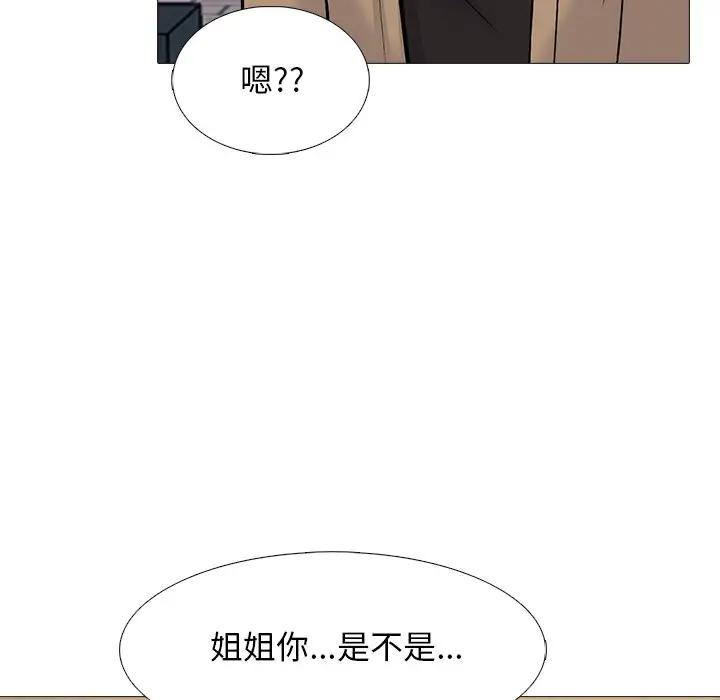 [韩国漫画] 心机女教授 校园,熟女人妻,女教师,巨乳大奶,女学生#[139P]-70
