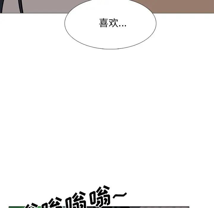 [韩国漫画] 心机女教授 校园,熟女人妻,女教师,巨乳大奶,女学生#[139P]-72