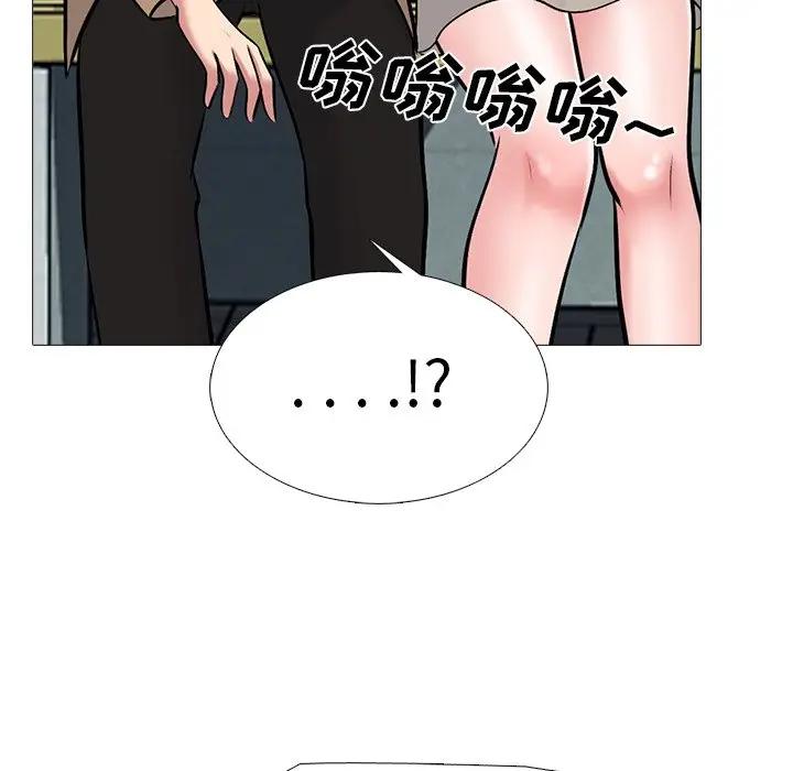 [韩国漫画] 心机女教授 校园,熟女人妻,女教师,巨乳大奶,女学生#[139P]-74