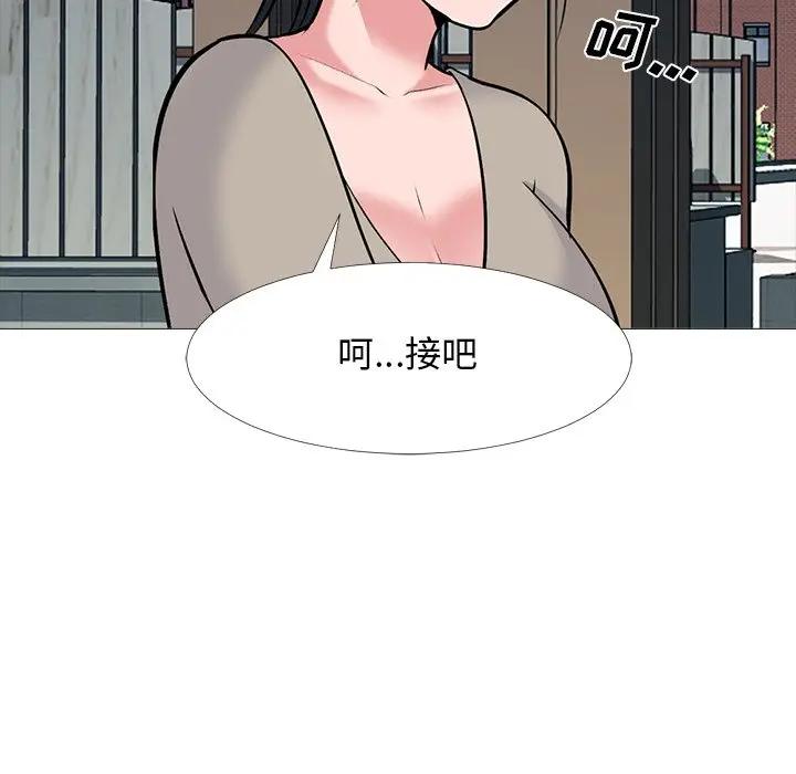 [韩国漫画] 心机女教授 校园,熟女人妻,女教师,巨乳大奶,女学生#[139P]-77