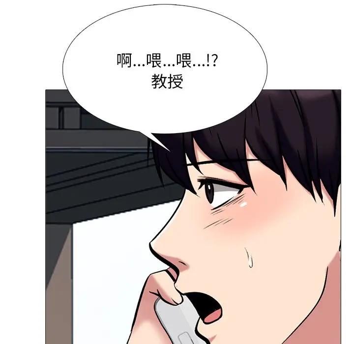 [韩国漫画] 心机女教授 校园,熟女人妻,女教师,巨乳大奶,女学生#[139P]-78