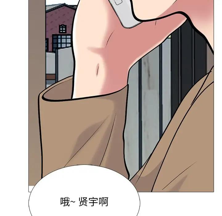 [韩国漫画] 心机女教授 校园,熟女人妻,女教师,巨乳大奶,女学生#[139P]-79