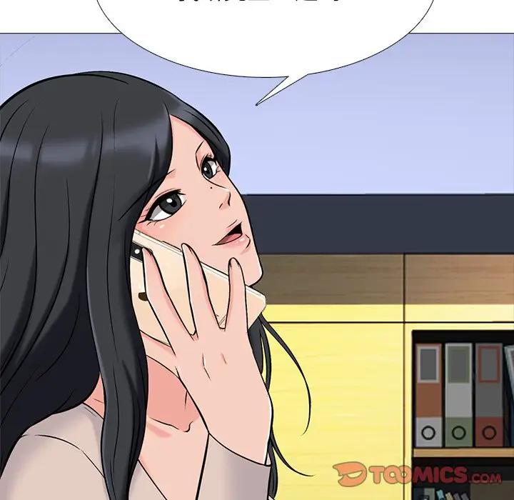 [韩国漫画] 心机女教授 校园,熟女人妻,女教师,巨乳大奶,女学生#[139P]-81