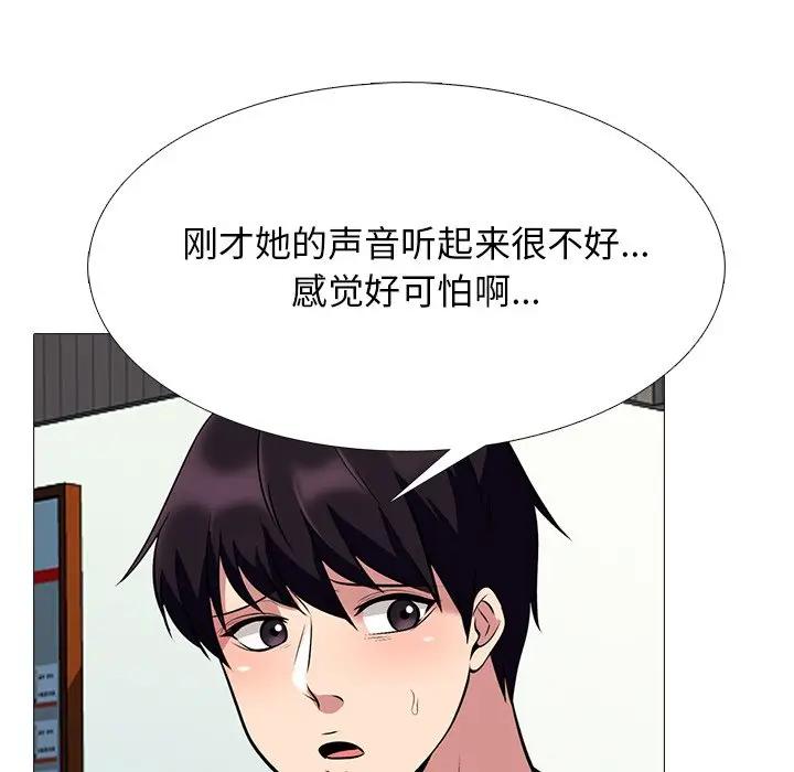 [韩国漫画] 心机女教授 校园,熟女人妻,女教师,巨乳大奶,女学生#[139P]-88