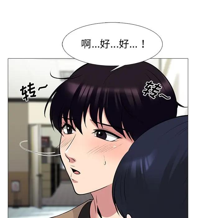 [韩国漫画] 心机女教授 校园,熟女人妻,女教师,巨乳大奶,女学生#[139P]-94