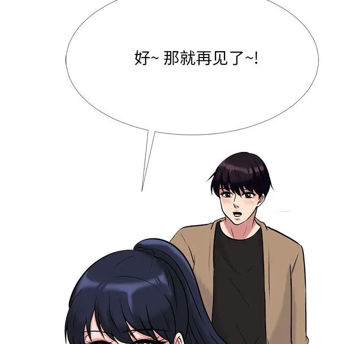 [韩国漫画] 心机女教授 校园,熟女人妻,女教师,巨乳大奶,女学生#[139P]-97