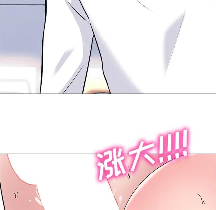 [Manhwa] Scheming female professor Campus, mature woman wife, female teacher, big breasts, big tits, female student#[154P]-108