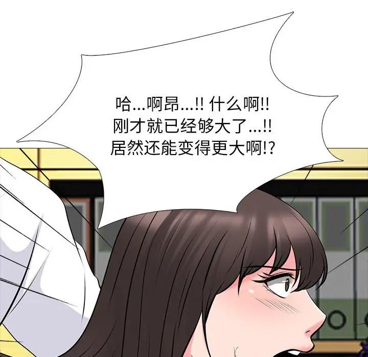 [Manhwa] Scheming female professor Campus, mature woman wife, female teacher, big breasts, big tits, female student#[154P]-110