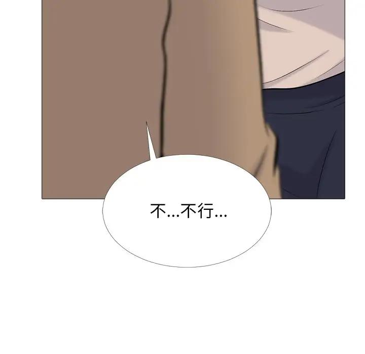 [Manhwa] Scheming female professor Campus, mature woman wife, female teacher, big breasts, big tits, female student#[154P]-114