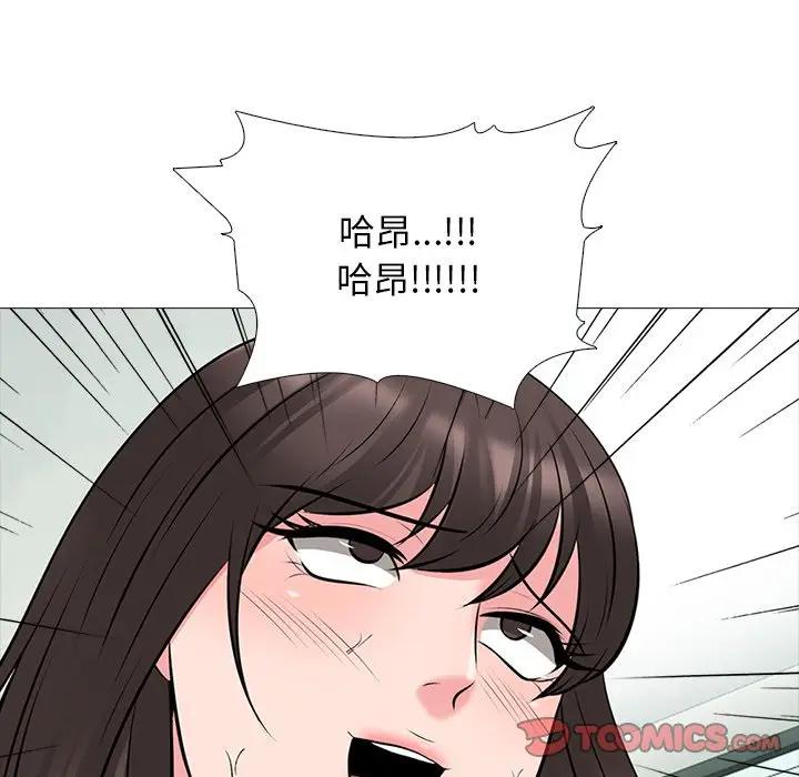 [Manhwa] Scheming female professor Campus, mature woman wife, female teacher, big breasts, big tits, female student#[154P]-120