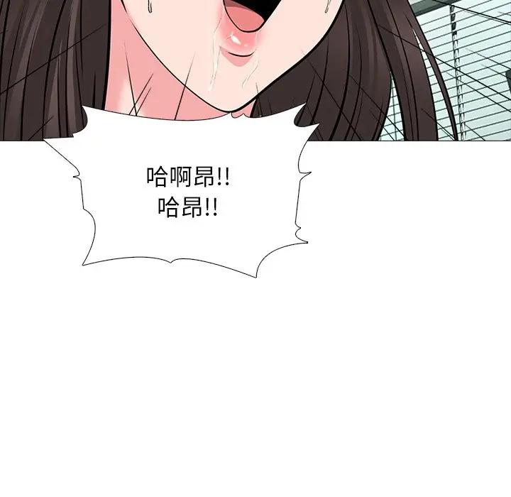 [Manhwa] Scheming female professor Campus, mature woman wife, female teacher, big breasts, big tits, female student#[154P]-121