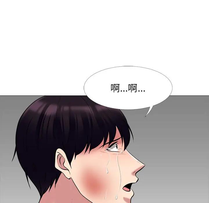 [Manhwa] Scheming female professor Campus, mature woman wife, female teacher, big breasts, big tits, female student#[154P]-132