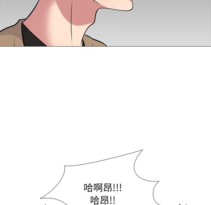 [Manhwa] Scheming female professor Campus, mature woman wife, female teacher, big breasts, big tits, female student#[154P]-133