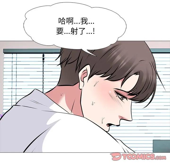 [Manhwa] Scheming female professor Campus, mature woman wife, female teacher, big breasts, big tits, female student#[154P]-138