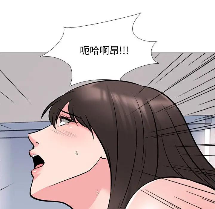 [Manhwa] Scheming female professor Campus, mature woman wife, female teacher, big breasts, big tits, female student#[154P]-139