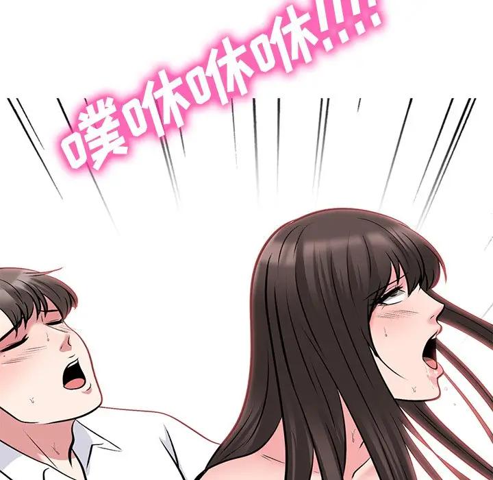 [Manhwa] Scheming female professor Campus, mature woman wife, female teacher, big breasts, big tits, female student#[154P]-141