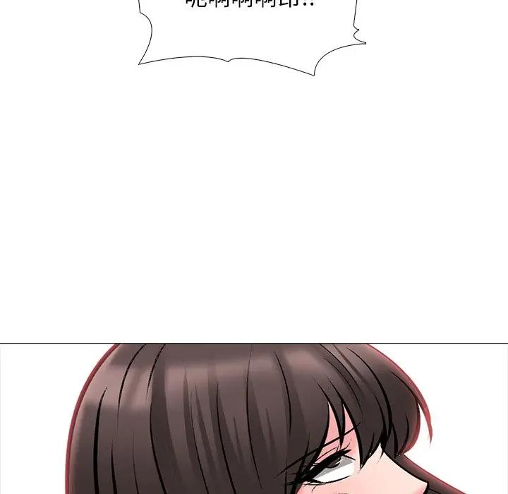 [Manhwa] Scheming female professor Campus, mature woman wife, female teacher, big breasts, big tits, female student#[154P]-143