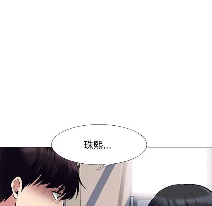 [Manhwa] Scheming female professor Campus, mature woman wife, female teacher, big breasts, big tits, female student#[154P]-148
