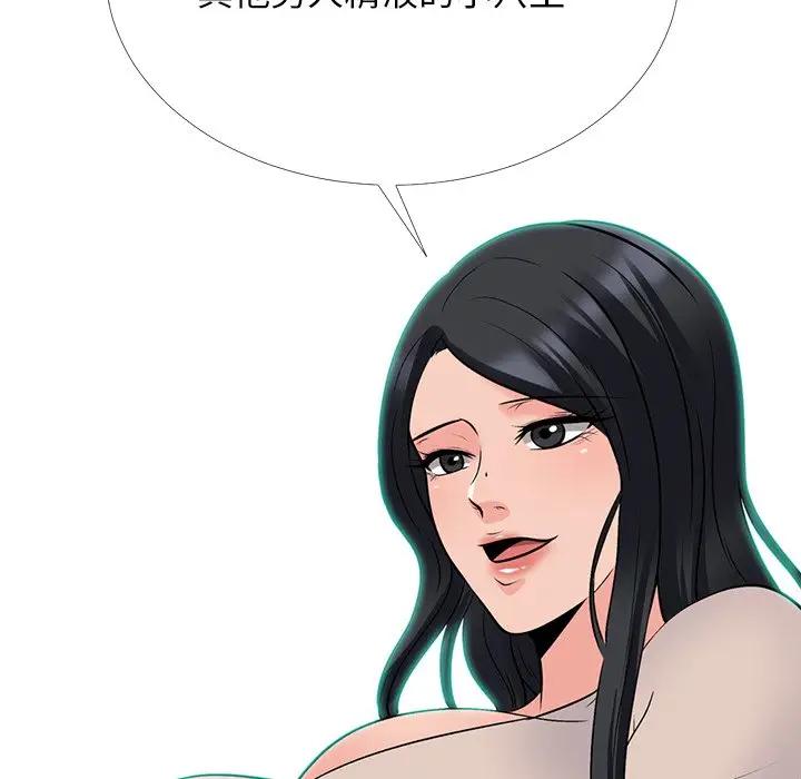 [Manhwa] Scheming female professor Campus, mature woman wife, female teacher, big breasts, big tits, female student#[154P]-151