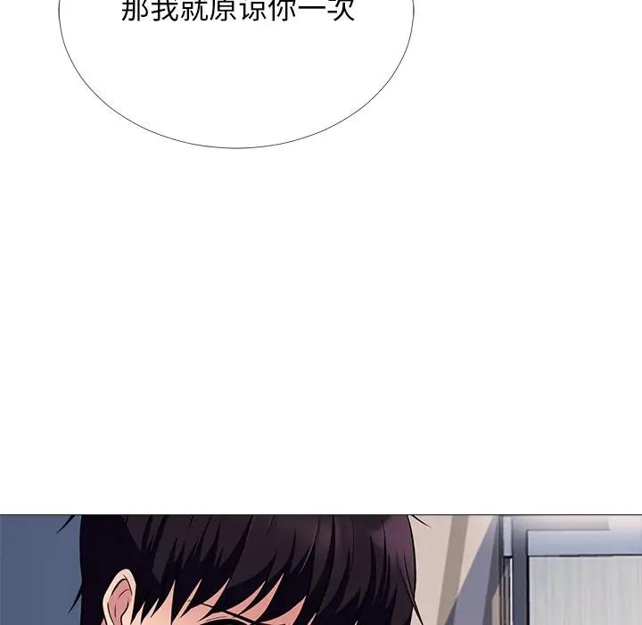 [Manhwa] Scheming female professor Campus, mature woman wife, female teacher, big breasts, big tits, female student#[154P]-153