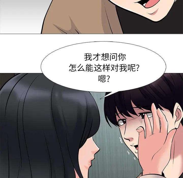 [Manhwa] Scheming female professor Campus, mature woman wife, female teacher, big breasts, big tits, female student#[154P]-17
