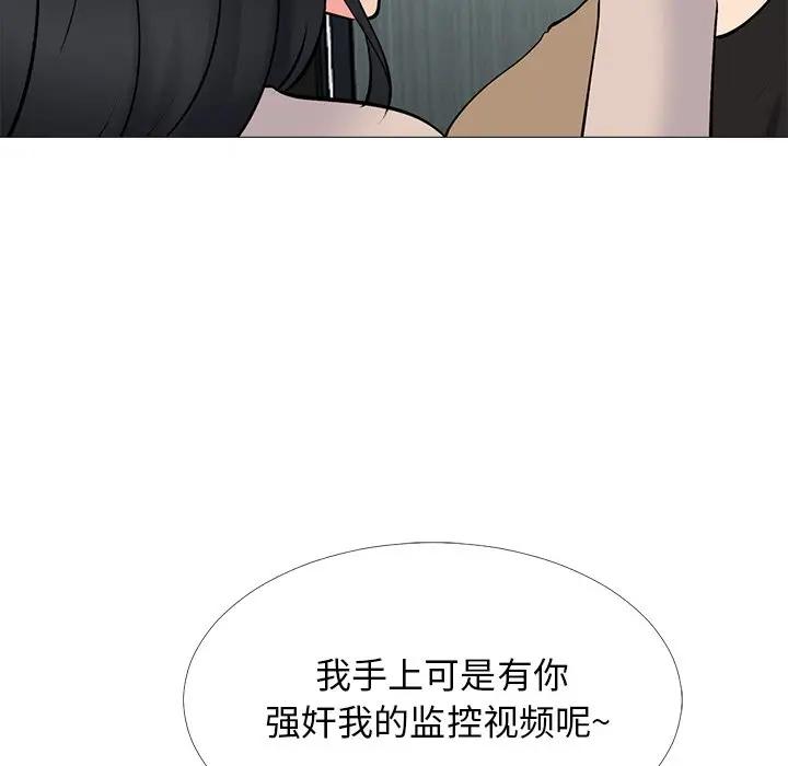 [Manhwa] Scheming female professor Campus, mature woman wife, female teacher, big breasts, big tits, female student#[154P]-18